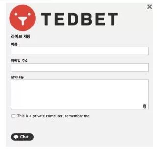 테드벳(TedBet) 카지노 고객센터 라이브 채팅